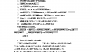 入侵他人電腦步驟