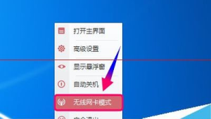電腦關機后還能連接其WiFi嗎?一文為你揭秘答案