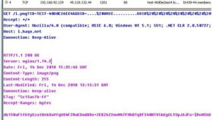 監控電腦的木馬