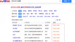 seo黑帽技術有哪些（seo黑帽是什么意思）