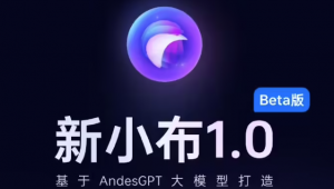 小米電腦更改電腦名字