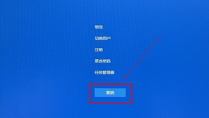 電腦取消返回鍵：便捷革新還是操作倒退？