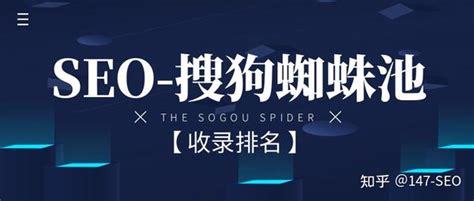 SEO黑帽零基礎教學，實現霸屏推廣秘籍大公開