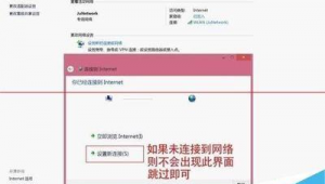 quest連接電腦電腦上網