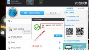 電腦右下角現(xiàn)wifi符號(hào),非電腦主體引發(fā)的思考