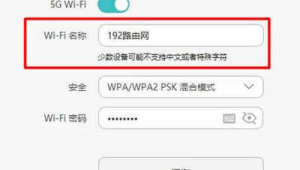 電腦字wifi