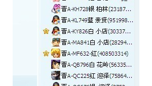 hp電腦怎么改名字