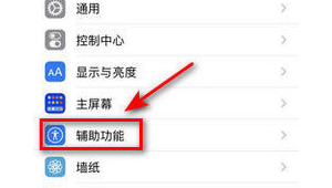蘋果電腦怎么截電腦全屏