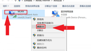 自己電腦wifi密碼怎么看
