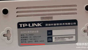 電腦密碼貼在電腦上