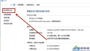 關(guān)聯(lián)此電腦