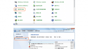 惠普電腦不想更新