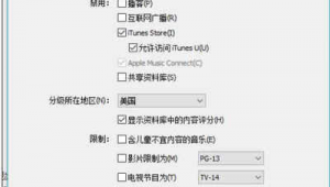 電腦被廣播了怎么退出