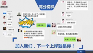 一起學習網黑帽seo