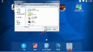 電腦不用電腦版