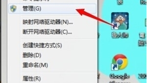 dell電腦找不到我的電腦