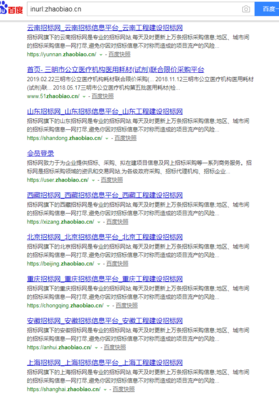 黑帽seo選寄站黑科技，學會付費開啟網絡推廣新路徑