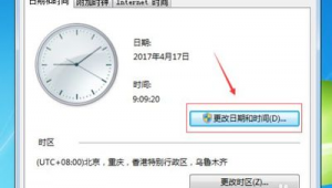 電腦的時(shí)鐘不準(zhǔn)