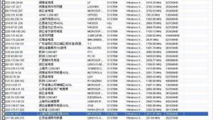 ddos攻擊個(gè)人電腦