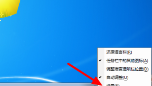 電腦打字就跳到電腦桌面