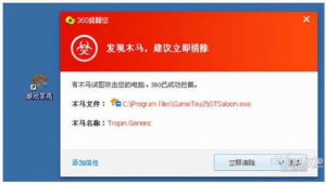 電腦控制手機木馬:安全威脅與防范措施