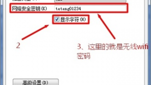 如何查看電腦保存的密碼