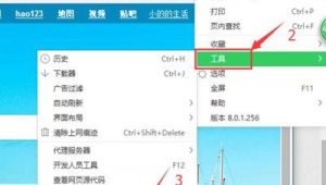 電腦痕跡清理工具