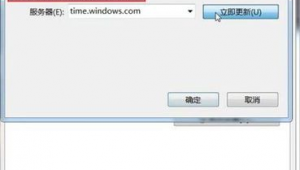 電腦系統時間總是不對