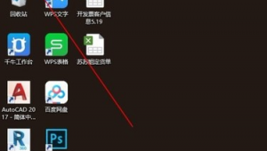 電腦上我的微信電腦圖標