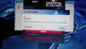 電腦沒網怎么殺毒