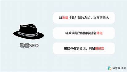 百度seo關鍵詞優化與黑帽seo的區別及相關要點剖析