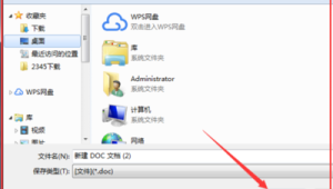 電腦里的WPS文件如何輕松傳到電腦微信里？這些方法請收好