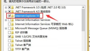 電腦無法安裝ie