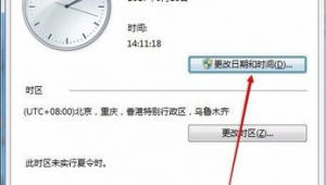 為什么電腦的時間總是不對