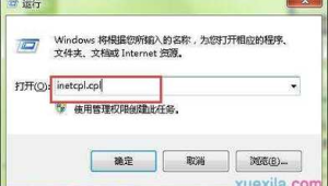 電腦ie窗口黑色