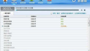 怎么處理電腦病毒