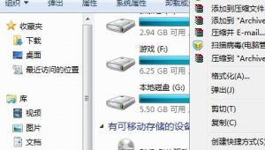 電腦電腦網盤打不開鏈接