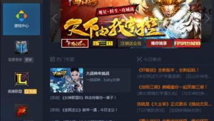 電腦戰(zhàn)神wifi圖標(biāo):連接網(wǎng)絡(luò)世界,暢享便捷無(wú)限可能