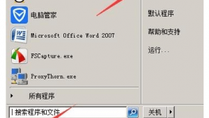 word無法在電腦電腦上運(yùn)行