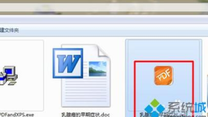 電腦圖標(biāo)變身Word:解鎖創(chuàng)意轉(zhuǎn)換的奇妙之旅