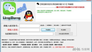 QQ電腦申訴版:高效解決賬號(hào)難題,重掌賬號(hào)安全主動(dòng)權(quán)