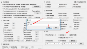 電腦文件防拷貝軟件