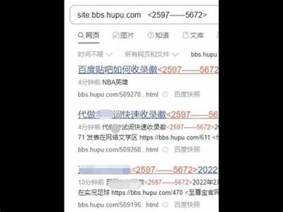 黑帽SEO軟件外推:揭秘其背后的運作機制與潛在風險