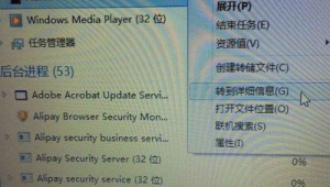關(guān)閉電腦垂直