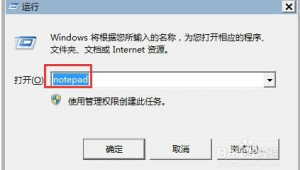 電腦加快開機速度